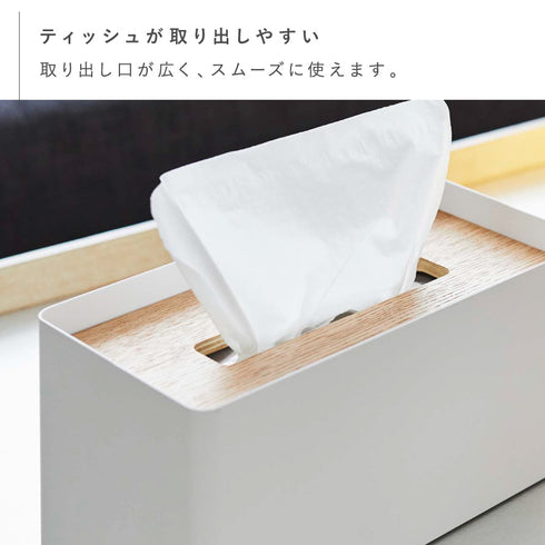 厚型対応蓋付きティッシュケース リン.|s5